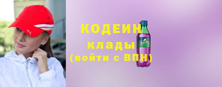 хмурый Горняк